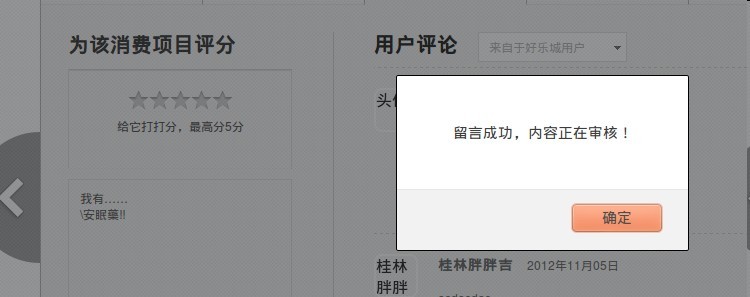 敏感词过滤的php代码,ThinkPHP敏感词汇过滤