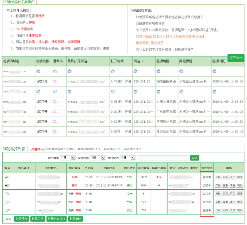 电脑打开网页很慢_影响网站打开速度哪些，影响网站打开速度的因素有哪些？...