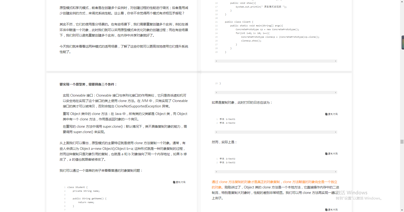 堪比史诗级！阿里内部Java调优实战方案手册，学完吊打面试官