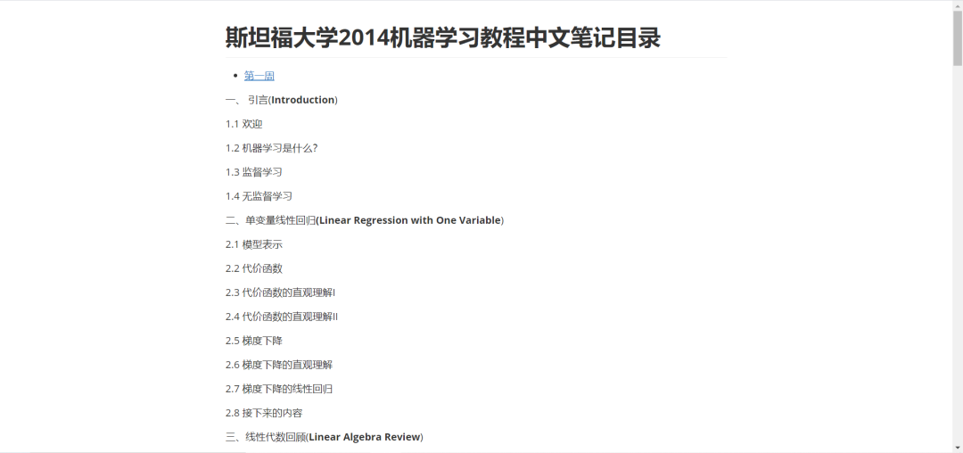 火爆全网的python数据科学手册,太有用了