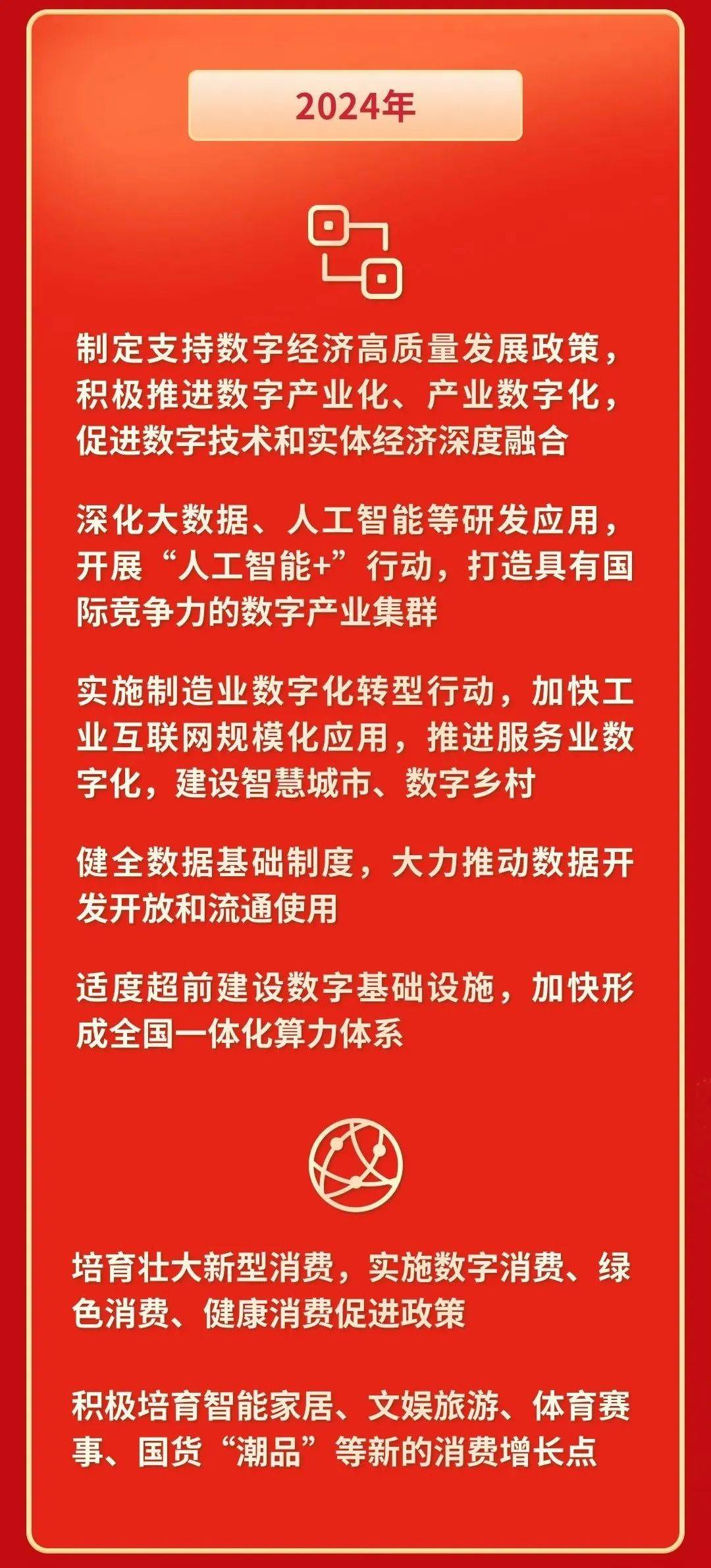 聚焦两会：数字化再加速，VR全景助力制造业转型