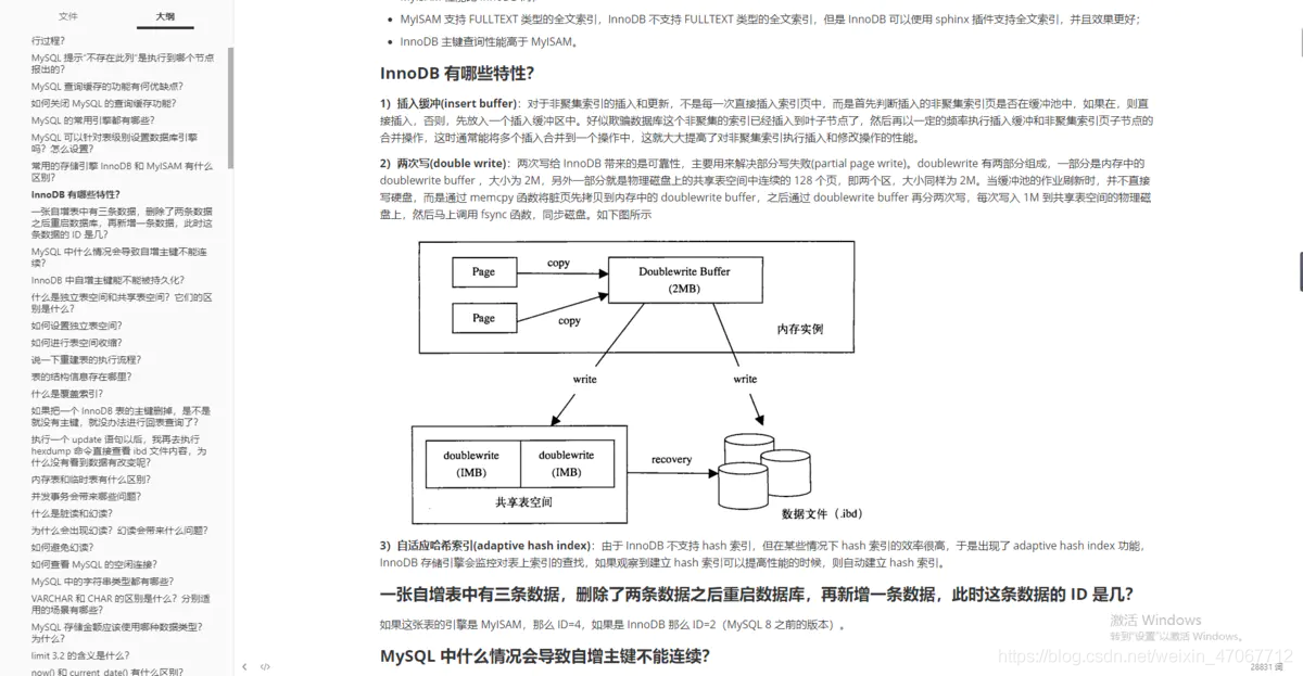 [外链图片转存失败,源站可能有防盗链机制,建议将图片保存下来直接上传(img-XzTdGf9t-1623897912770)(//upload-images.jianshu.io/upload_images/24636137-33b0432fd11f9bed.png?imageMogr2/auto-orient/strip|imageView2/2/w/1200/format/webp)]