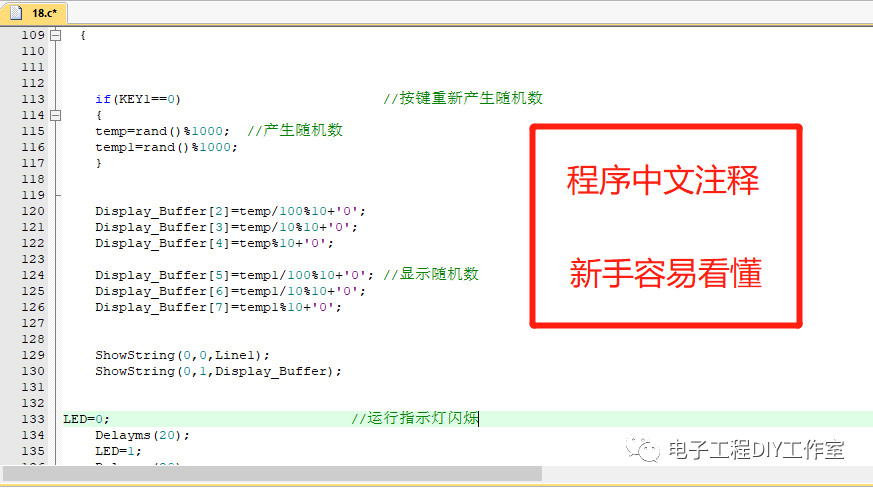 基于51单片机随机数自动摇号抽奖系统Proteus仿真