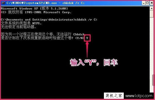 延缓写入失败计算机硬件,WinXP提示windows写入延缓失败怎么办？写入延缓失败解决方法...