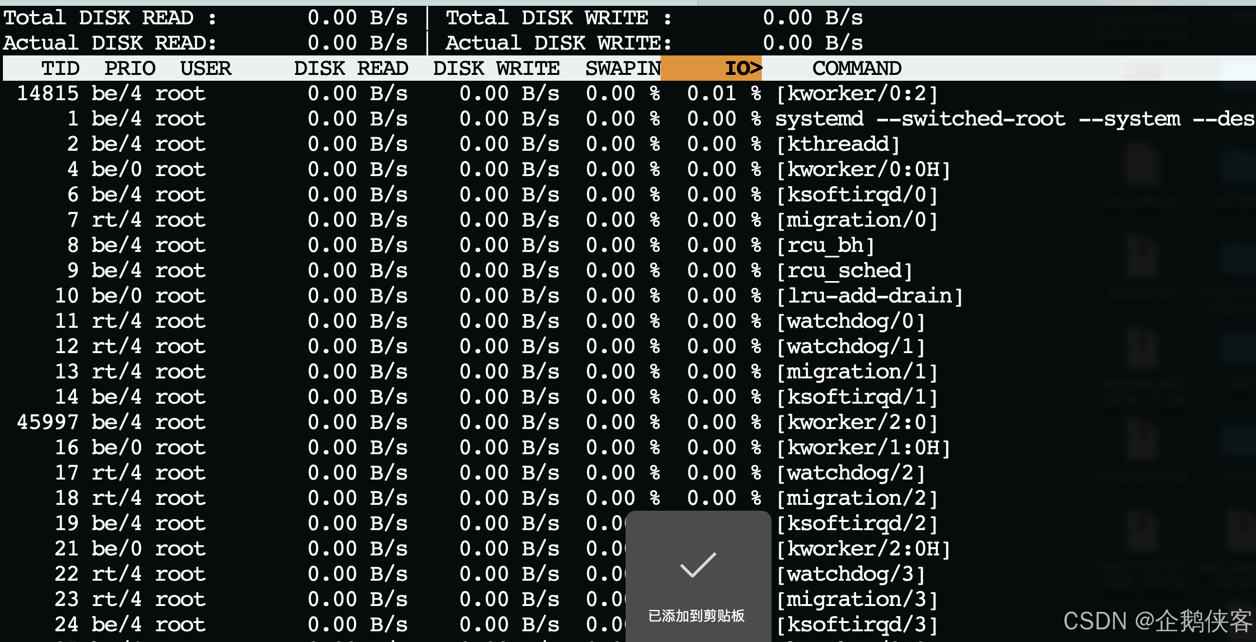 linux常用的性能及负载分析工具_数据_06