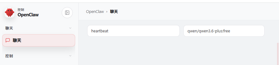 浏览器聊天窗口
