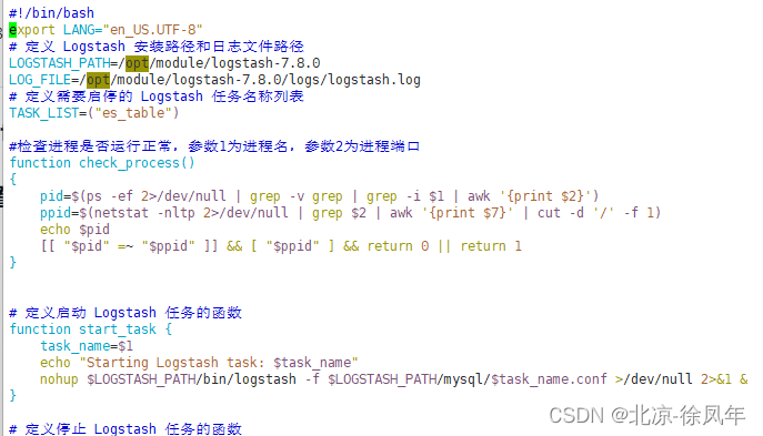 Linux的终端和Shell中显示中文乱码的解决方法_shell脚本无法输入中文-CSDN博客