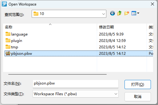 选择pbjson.pbw