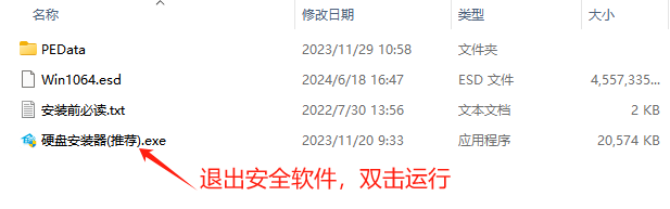 【国庆专供】Windows10 22H2 19045.495