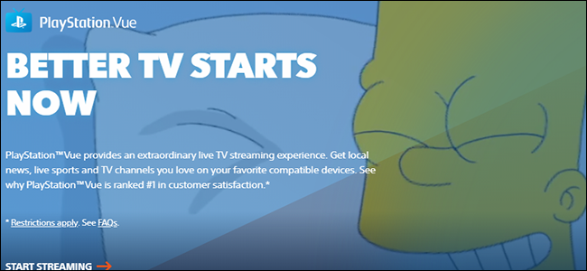 The PlayStation Vue website.