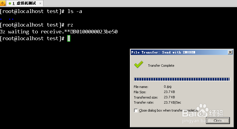 windows如何传文件到linux虚拟机 （方法1）