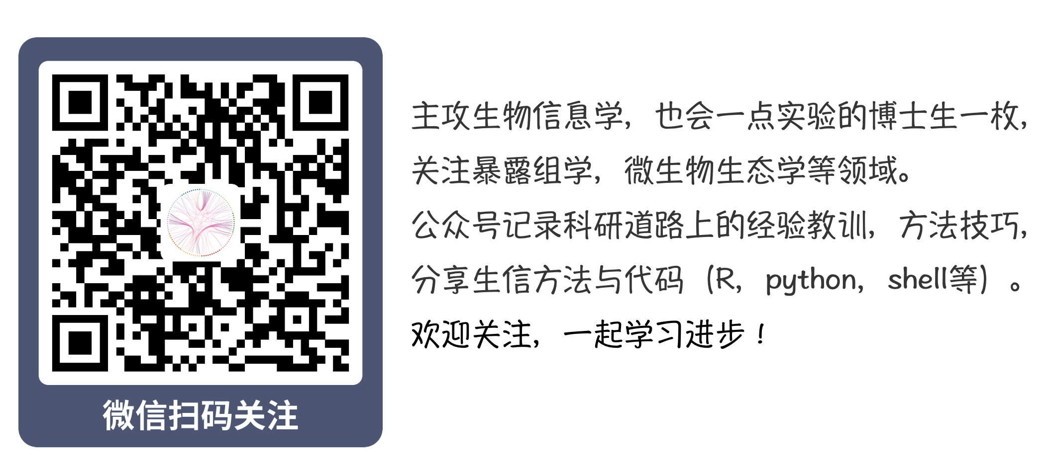 关注公众号,获取最新推送