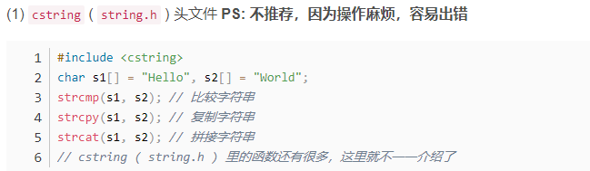 C++常用代码大全_c++代码库大全-CSDN博客