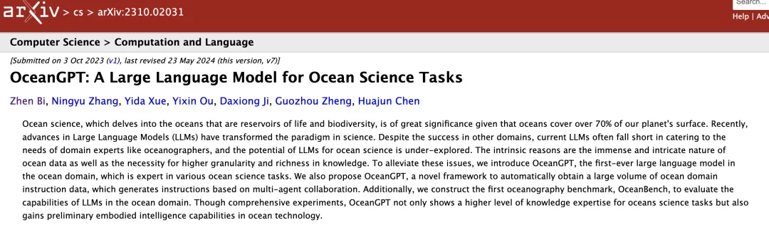 入选ACL 2024！浙大推出首个海洋大语言模型OceanGPT，水下具身智能成现实_海洋科学