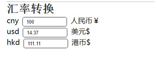 实时汇率在哪里查看 15282d6bcc854e1475e69600e6653517.png