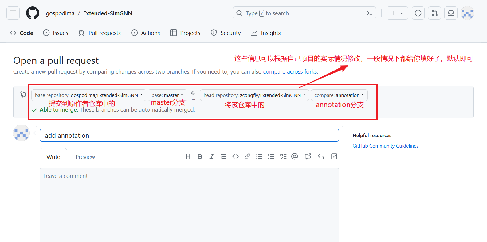 【GIT】如何在GitHub上向一个开源项目贡献代码？