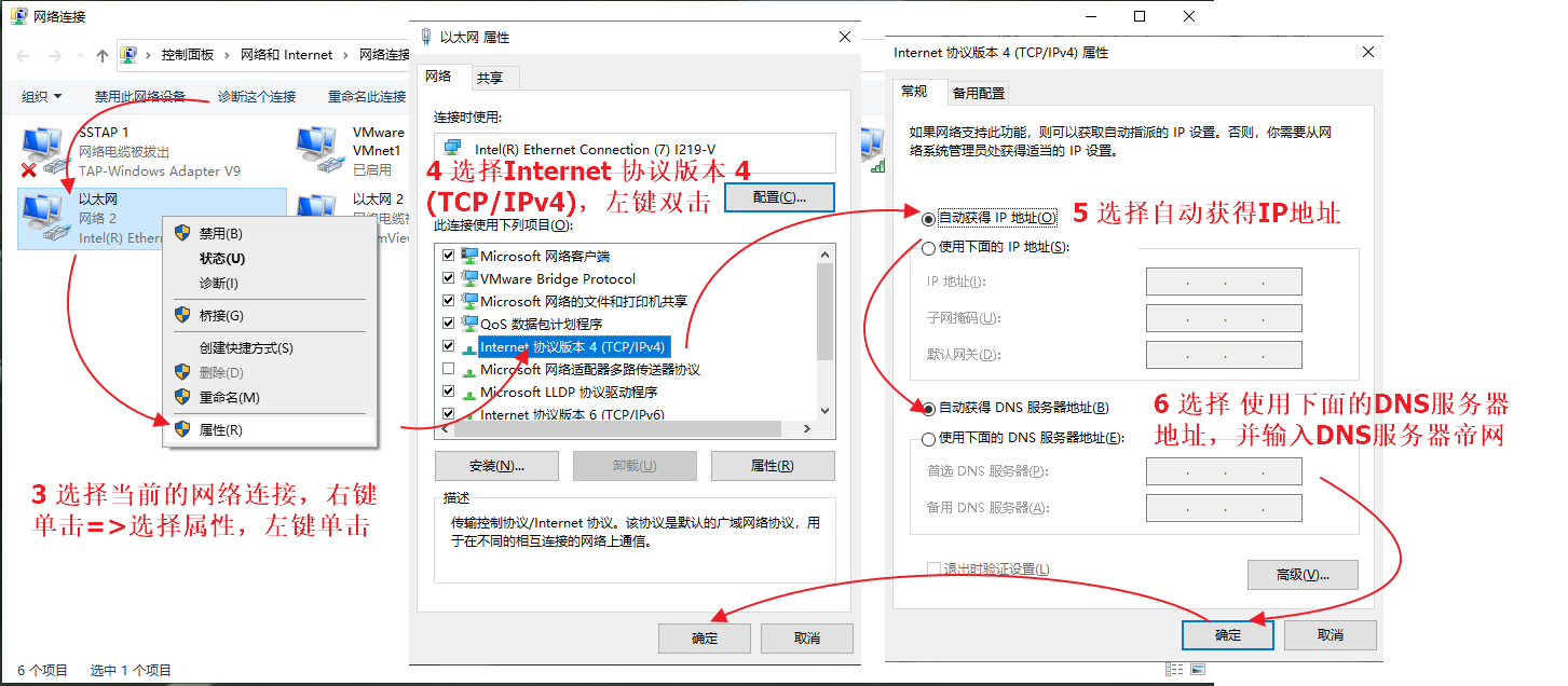 Win10系统QQ无法登陆，代码00001