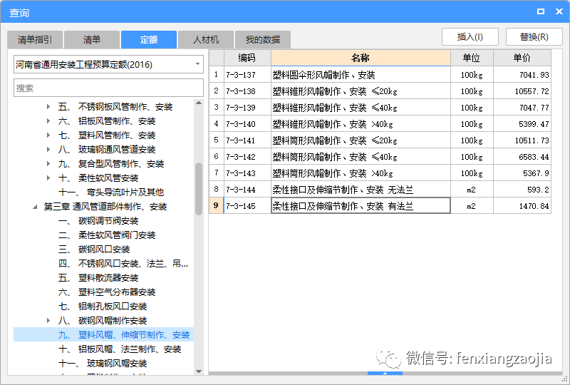 15343e47719b4b1f23bcc05f6fb157c5.png