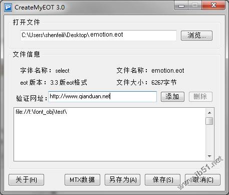 html如何太假icon图标,CSS3 icon font完全指南(CSS3 font 会取代icon图标)