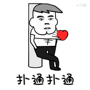 153704502382b9303f880fe6e6c15648.gif