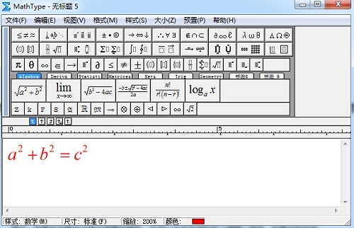 将软件重启后字体默认颜色改变