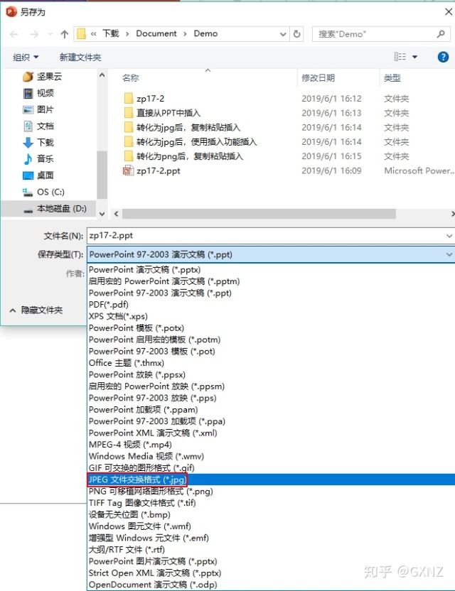 1538acd1fe3fd2c425957d1ed6471659.png