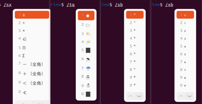 rime中州韵 symbols.custom.yaml 配置