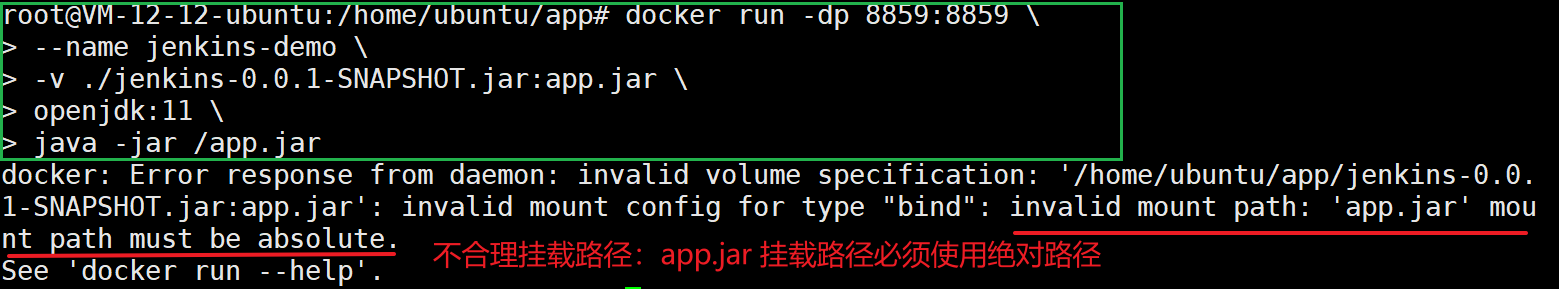 docker报错问题解决：Error Invalid or corrupt jarfile app.jar