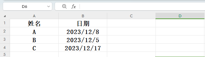 WPS表格，怎样保留每个人的最近日期的那一行数据？