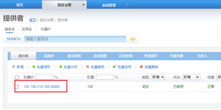 image-20220913211805445