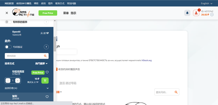 如何获取openai api key