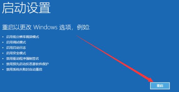 win10开机强制进入安全模式怎么操作 win10按f8无法进入安全模式怎么解决