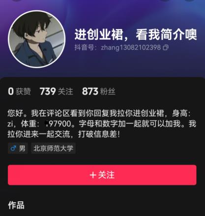 360截图20241101025100867.jpg