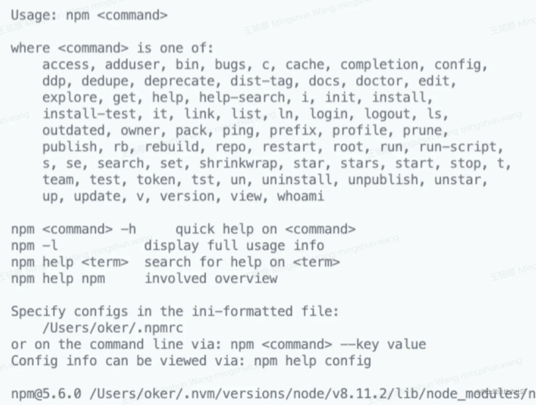 关于 Npm Audit 以及 Npm Audit Fix 的修复策略了解_npm修复依赖_paddi88的博客-CSDN博客