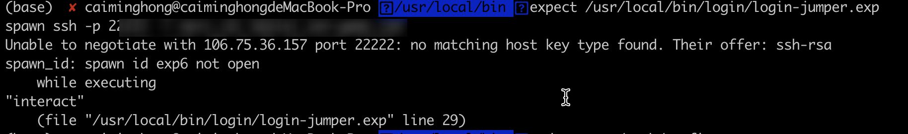 No Matching Host Key Type Found. Their Offer: Ssh-Rsa  问题解决_我不知道也不关心的博客-Csdn博客