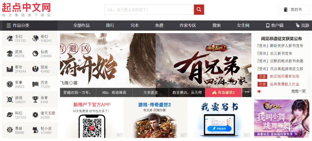 25个文学阅读网站推荐，小说文学作品畅读！_包含古今中外经典文学作品的网站-CSDN博客
