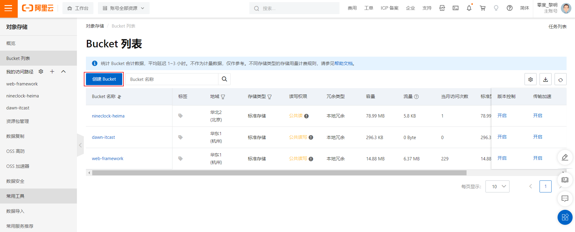 image20220904202235180