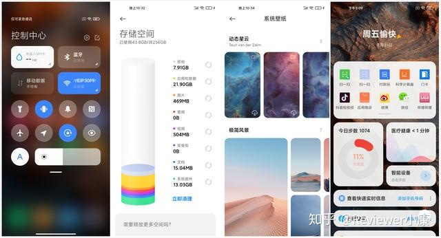 小米拒绝权限_小米手机MIUI12真有那么好吗？