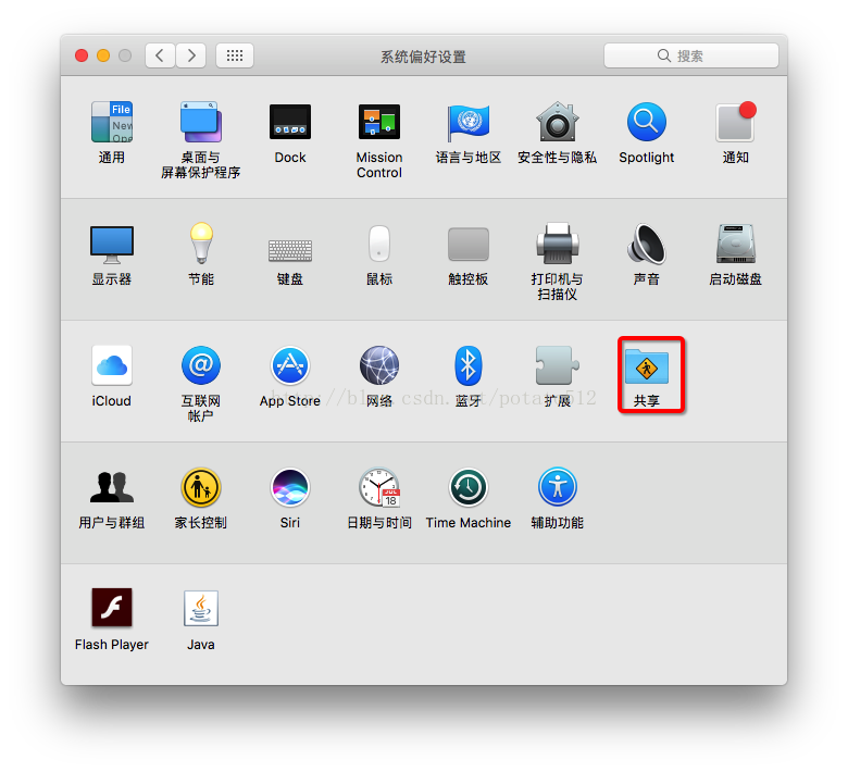 iOS抓包工具Charles的使用