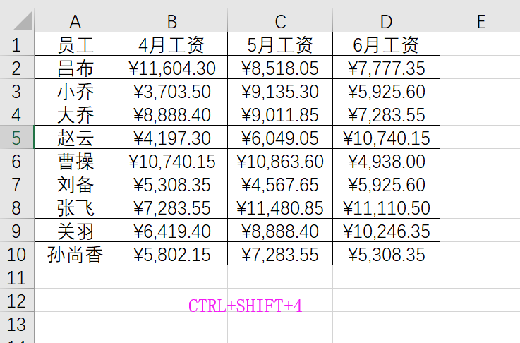 Excel怎么快速学会？每周学习5个实用小技巧