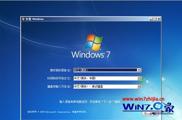 计算机改硬盘格式,预装win10改win7硬盘格式怎么改_win10改win7分区格式如何转换...