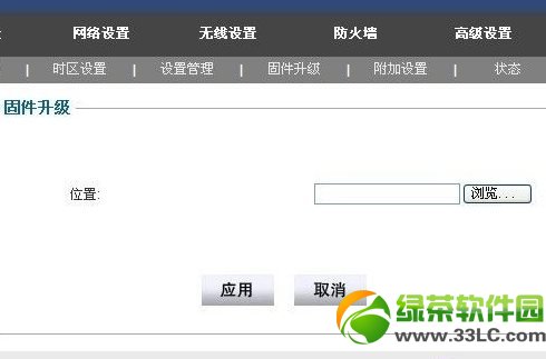 wifi提速技巧：十大方法瞬间提升wifi速度4