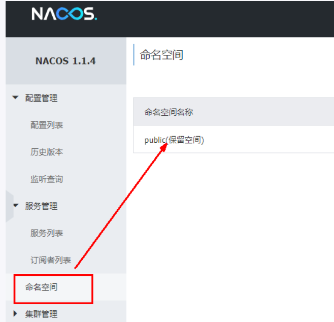 image-20220104172530201