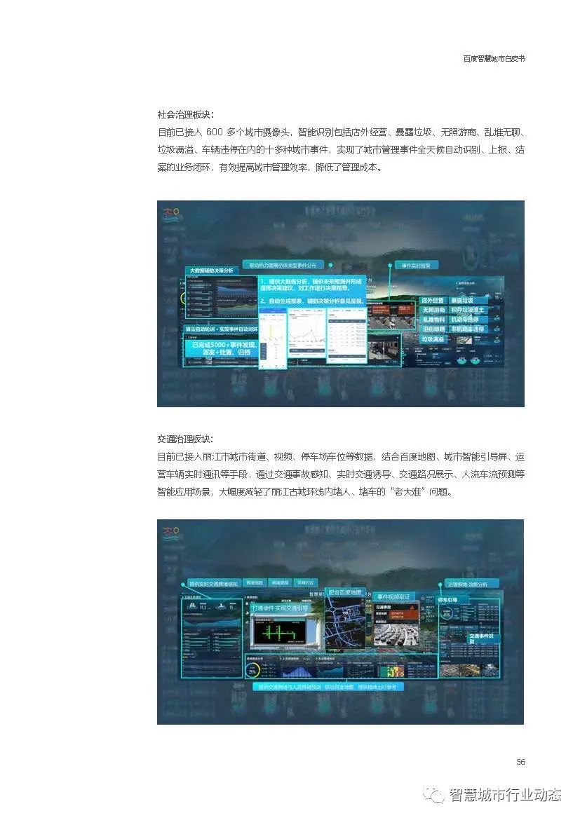 1569b56125749624deccd94a1a8704fb.png