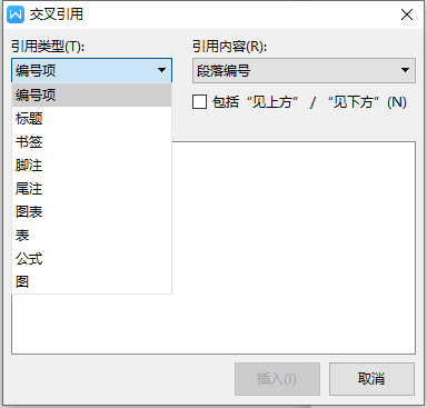宋体五号字单倍行距是多少磅_【手把手教你写论文】第四期:把上万字的论文变得规规矩矩..._weixin_39568172的博客-CSDN博客