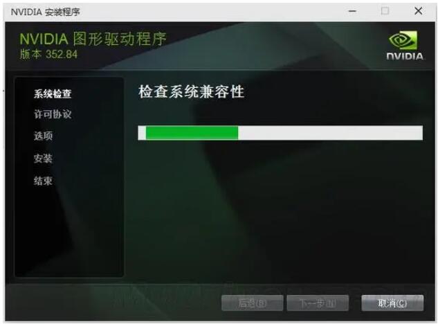 由于找不到emp.dll无法继续执行此代码问题的五个解决方法