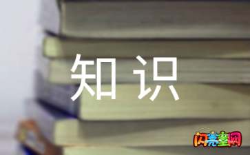 计算机学的数学知识竞赛题,大学趣味数学知识竞赛题