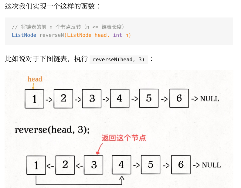 社招必备！堪称最强！火爆GitHub的算法刷题宝典现已被疯传