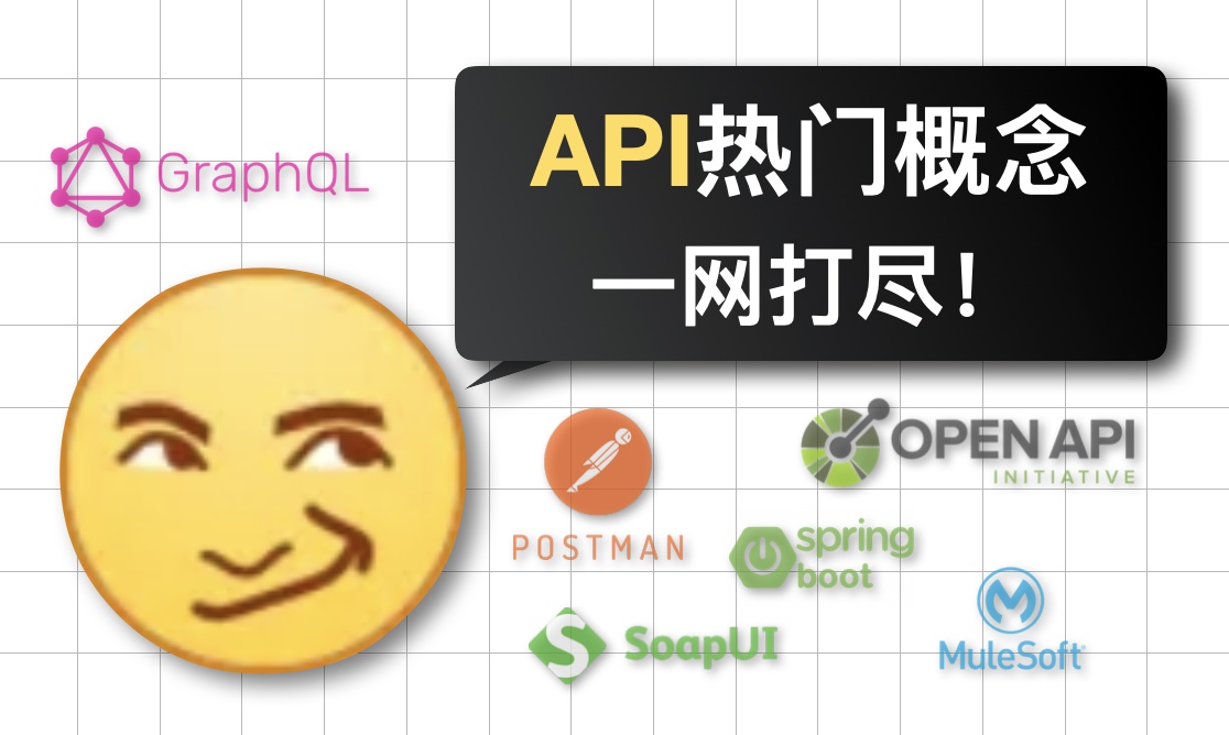 xml api如何调用_看完这篇文章，你就入门了所有有关API的热门概念！CSDN博客