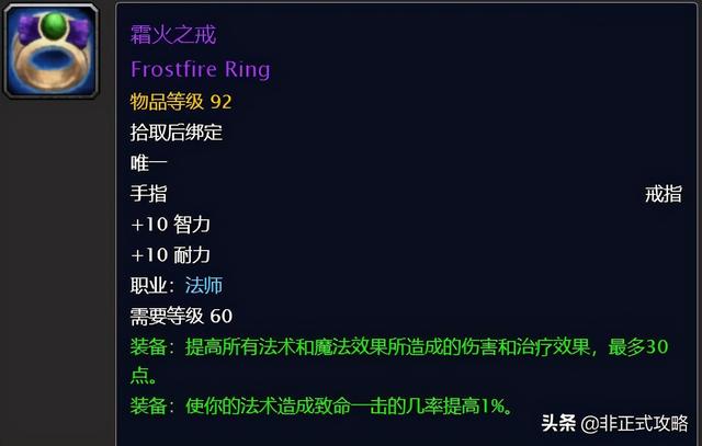 60级高阶督军套装属性魔兽经典怀旧服全职业t3套装效果和试穿造型鉴赏